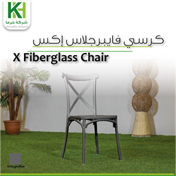 Show details for Fiberglass plastic X chair Picture of Fiberglass plastic X chair